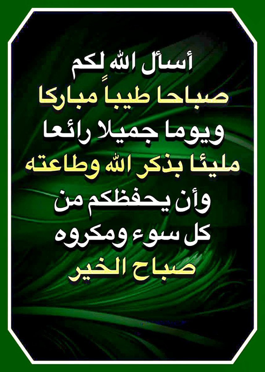 Usama Elsharif tweet media
