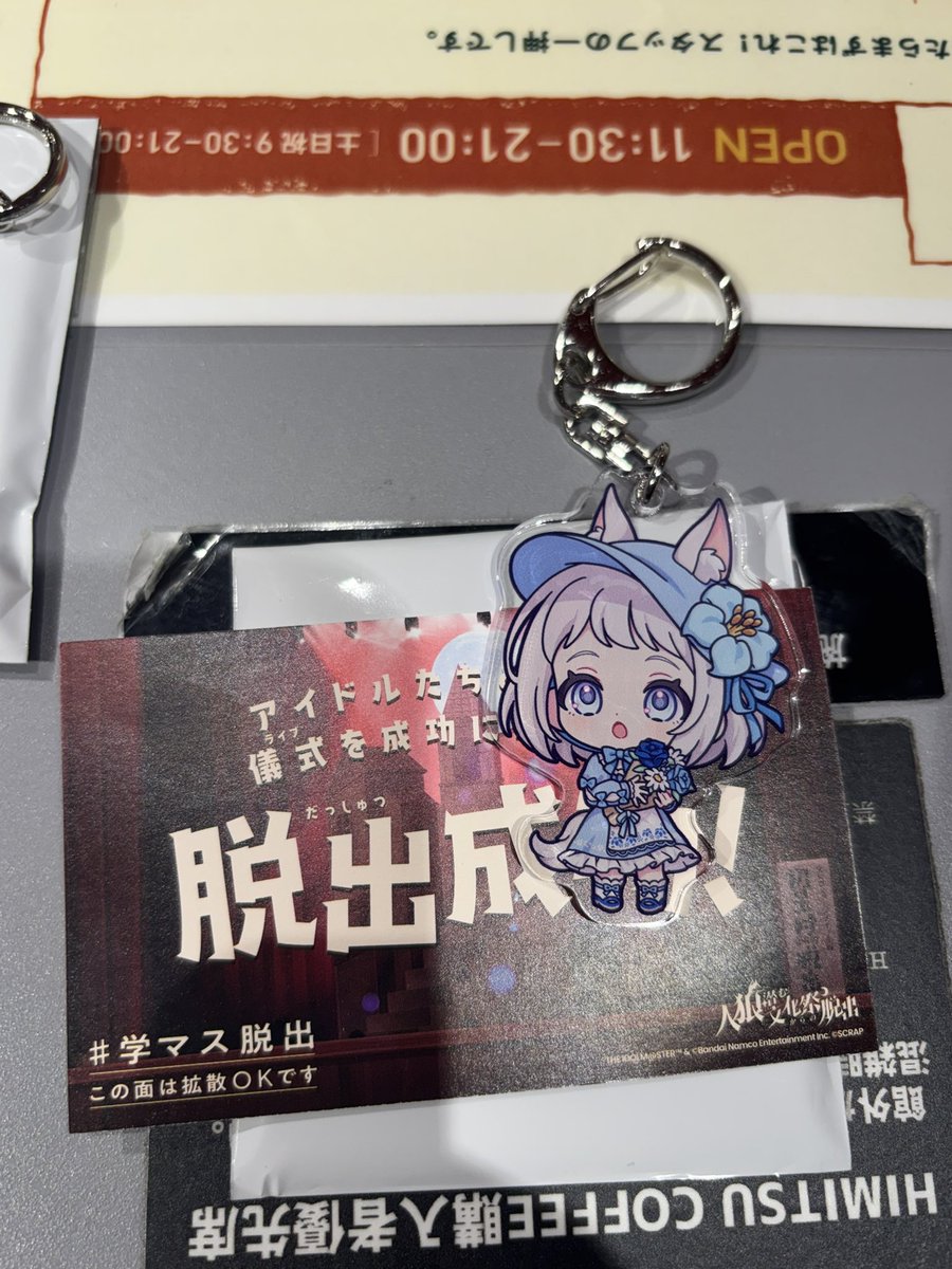 えるん tweet media