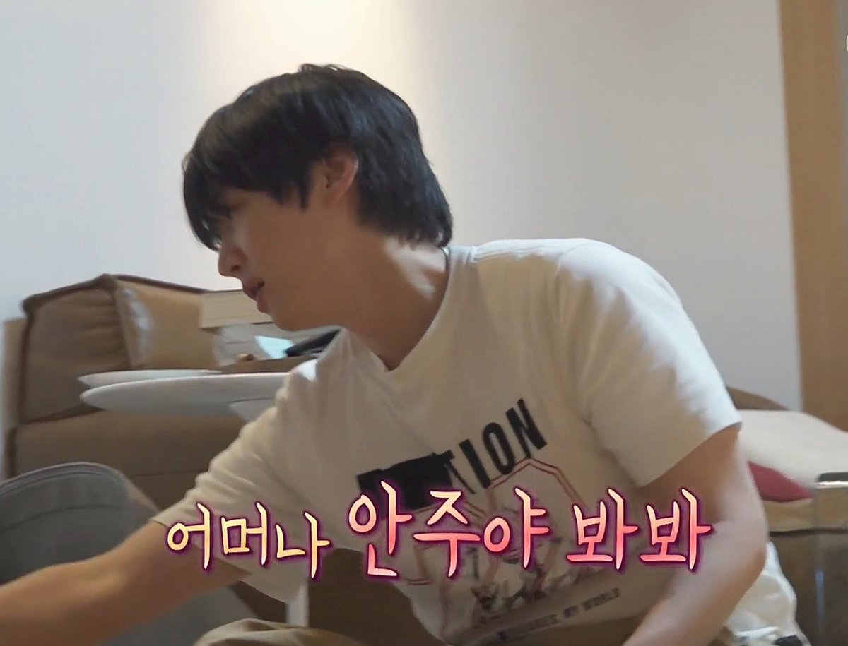 어머나 안주야 봐봐