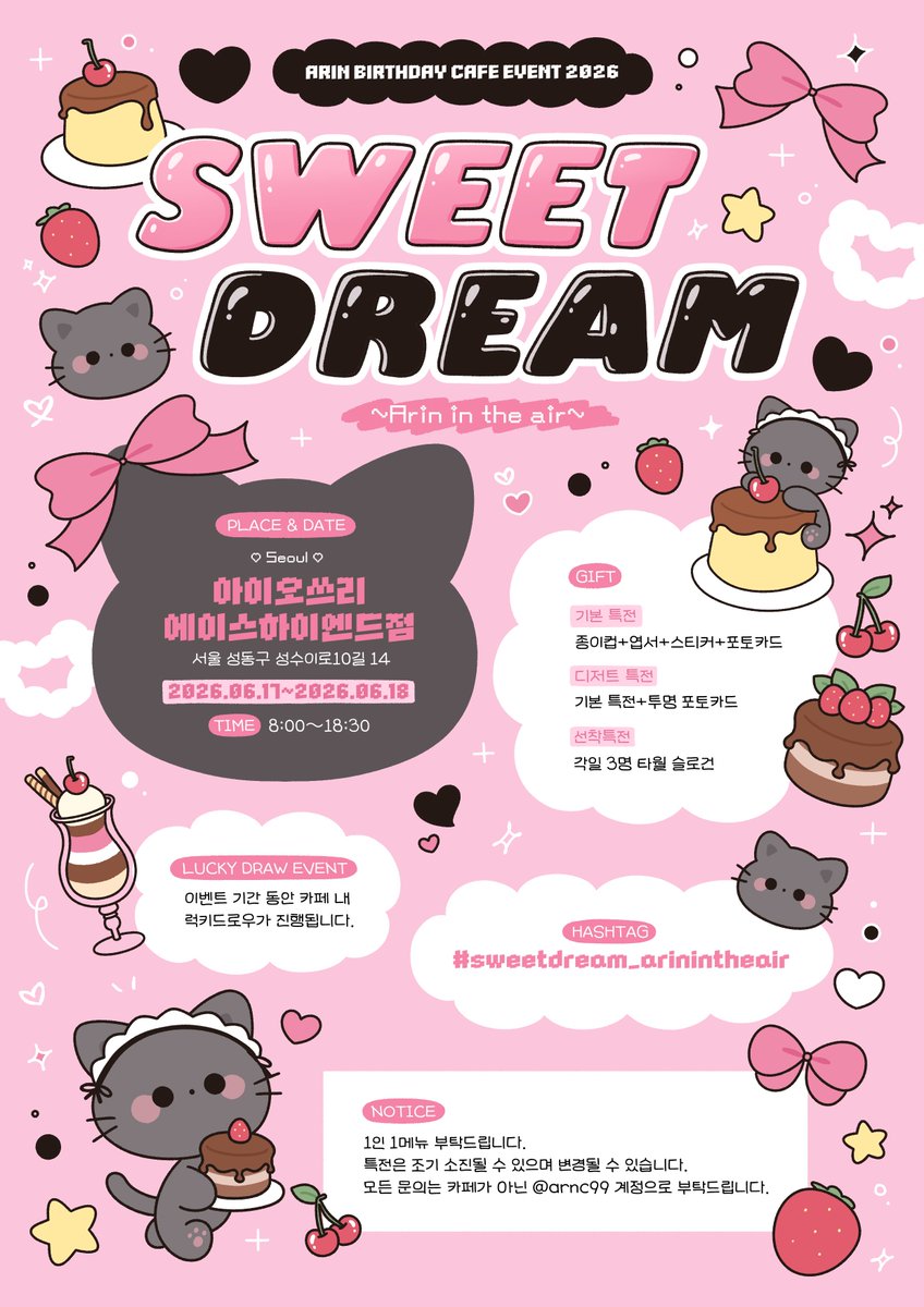 아카네 tweet media