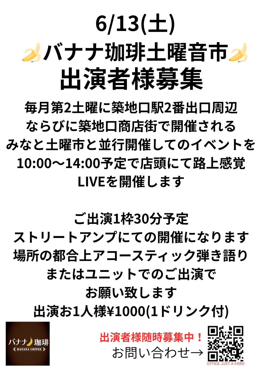 O_JAH_HiSA's tweet image. 本日もお疲れ様です🙇‍♂️
ランチご来店の方ありがとうございました🙏
この後18時〜はBAR営業です🍻
宜しくお願い致します🙇‍♂️
イベントスペースご利用可能です🎶
♦明日ランチはありません🙇‍♂️
♦明日は18時〜LIVE
JUST A HEROです🎶
BAR営業も並行でやります
#藤原コータ #MN #石川久美子
#きんばらしげゆき