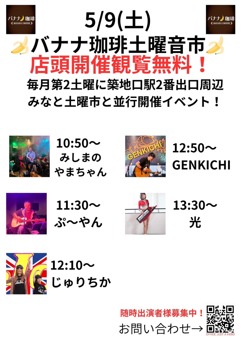 O_JAH_HiSA's tweet image. 本日もお疲れ様です🙇‍♂️
ランチご来店の方ありがとうございました🙏
この後18時〜はBAR営業です🍻
宜しくお願い致します🙇‍♂️
イベントスペースご利用可能です🎶
♦明日ランチはありません🙇‍♂️
♦明日は18時〜LIVE
JUST A HEROです🎶
BAR営業も並行でやります
#藤原コータ #MN #石川久美子
#きんばらしげゆき