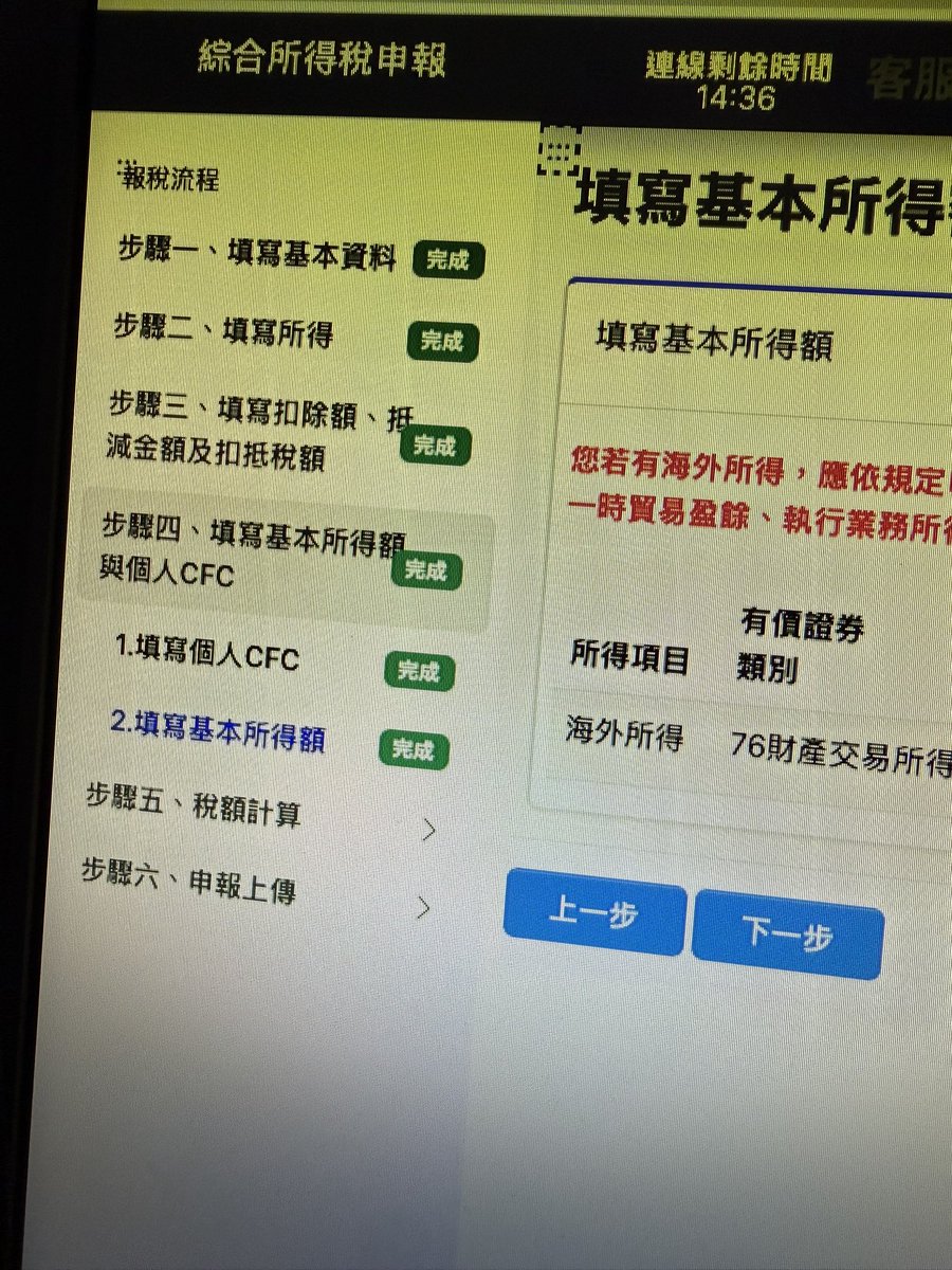 聖結石 Saint tweet media