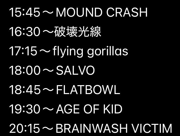 nobita_pickle's tweet photo. 明日、西荻でliveやります👍
ドリンク込みで2000円だよ🍻🍻

5/3 @西荻窪FLAT
BRAINWASH VICTIM pre.
OUT OF ORDER vol.3
Remember "PUNK SKA RIOT"

OPEN / START : 15:15 / 15:45
TICKET:DOOR¥1,300(1drink+¥700)

BRAINWASH VICTIM
FLATBOWL
FLYING GORILLAS
AGE OF KID
Mound crash
SALVO
破壊光線 https://t.co/eLIgn4k3t0