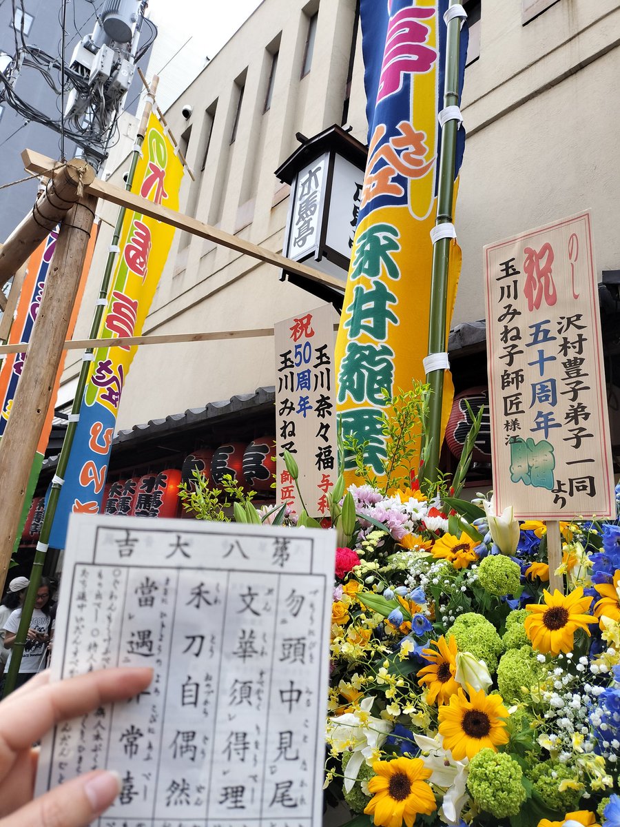 嘴広企画（ハシビロキカク） tweet media