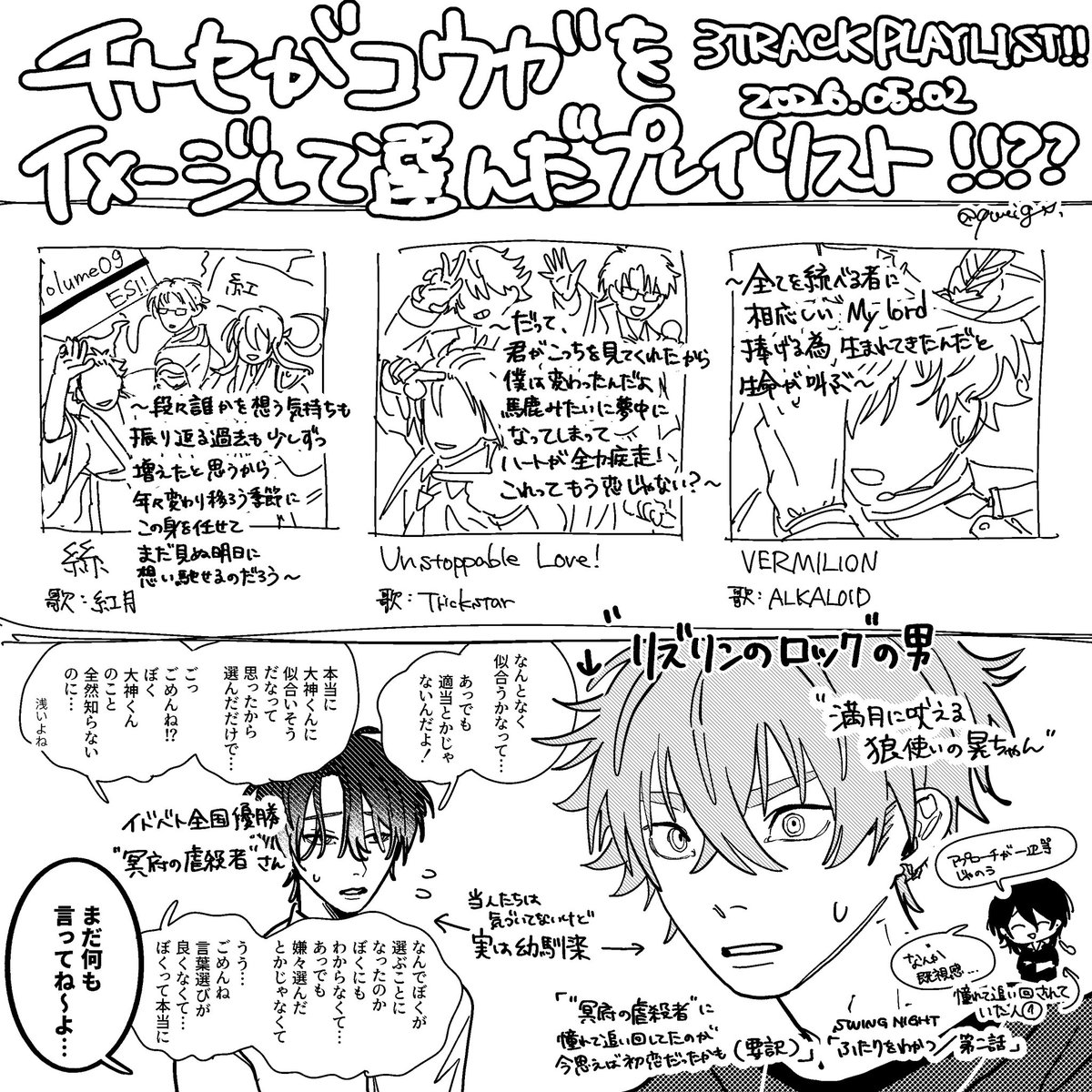 田中 tweet media
