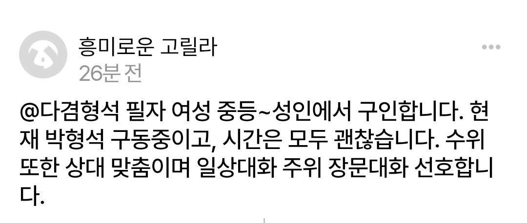 외지주 페어 연결 봇 tweet media