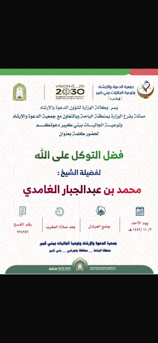 Abdullah030's tweet photo. https://t.co/kUKxgCDUZN