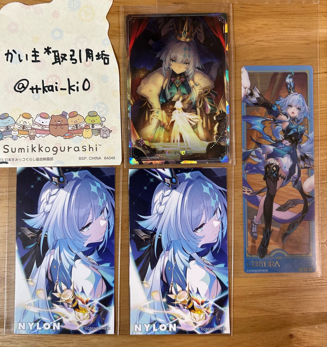 かいき*取引用垢 tweet media