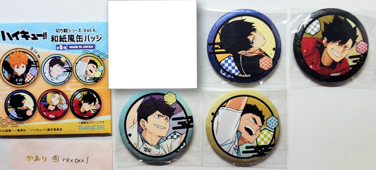 交換] ハイキュー !! ①缶バッジ 百面相 vol.7 影山 月島 山口 及川