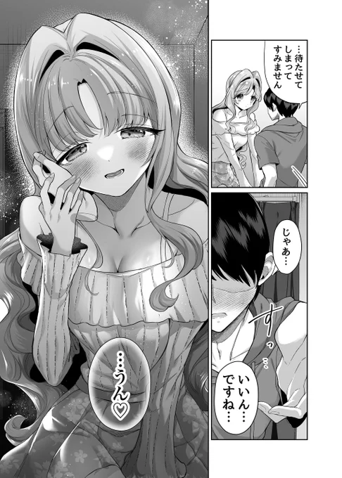 (3/3)
こちらの作品【80%オフ】セール中です!
https://t.co/OCUCfZHDyT 