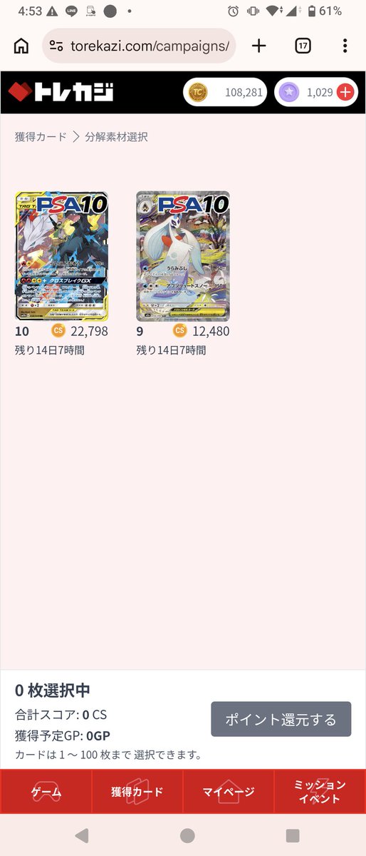 ボリニキ（オリパワンが産み出した哀れで悲しいモンスター） tweet media