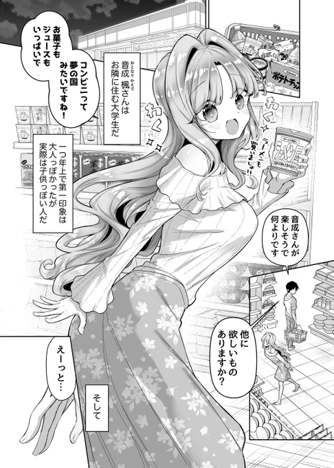 (1/3) 