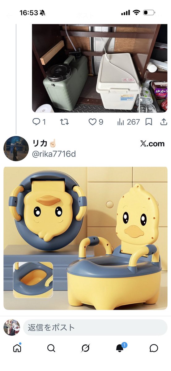 まちゃと tweet media