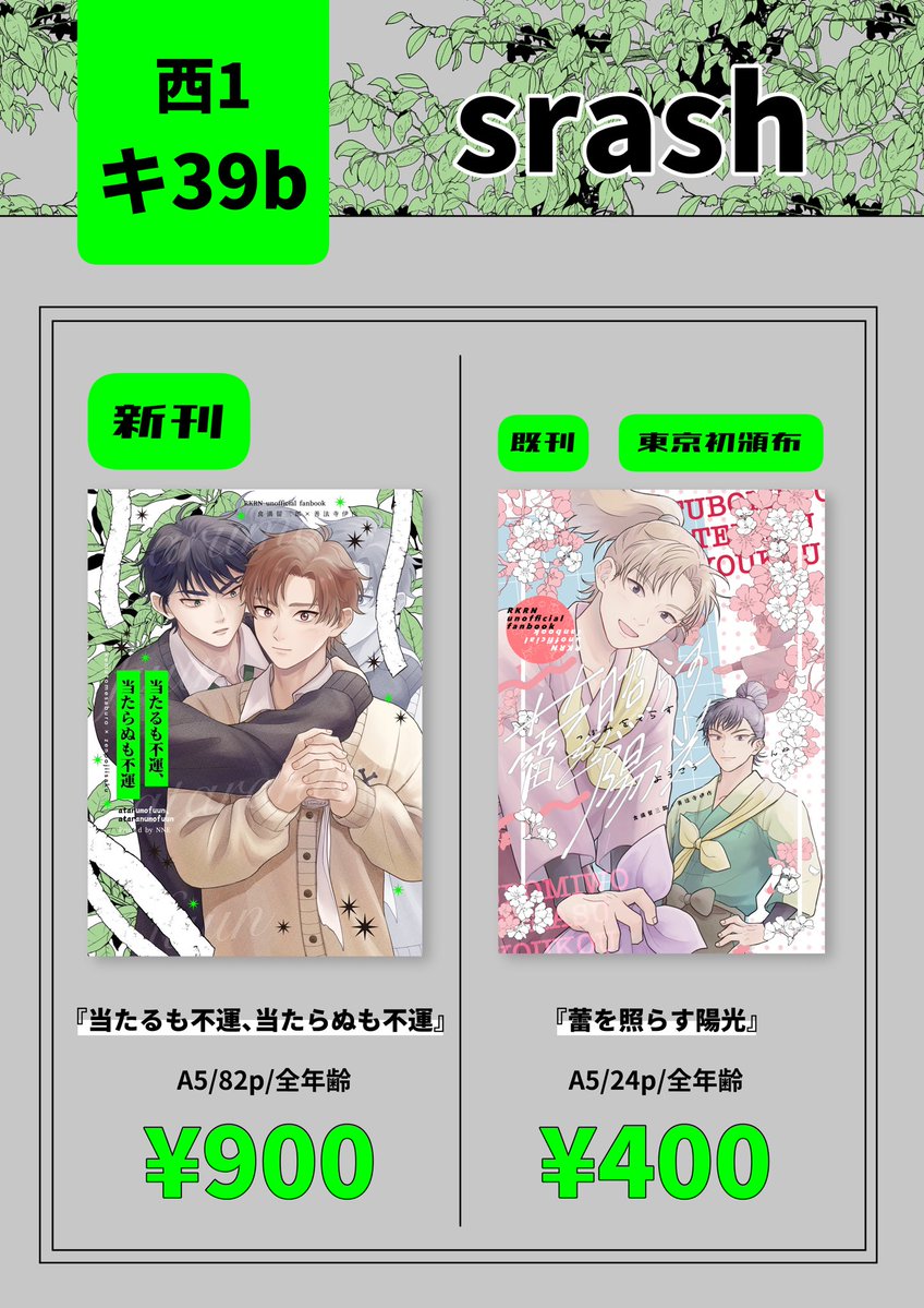 んね🤕西1キ39b tweet media