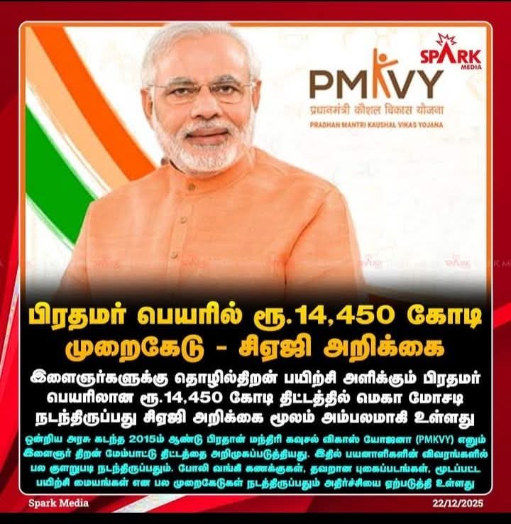 Gabu64808886's tweet photo. #CHORMODI https://t.co/rrulE9hD3N