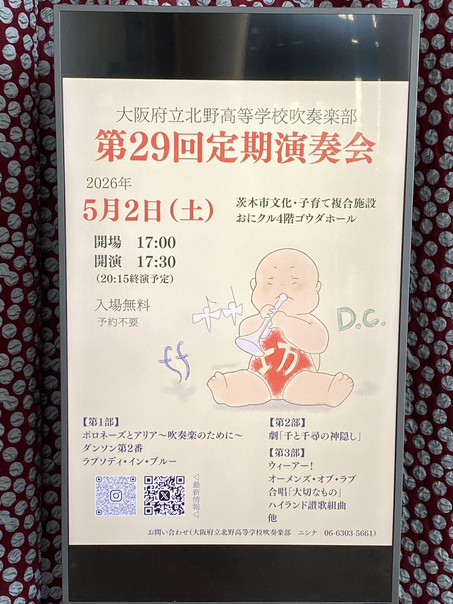 徳田知希 tweet media