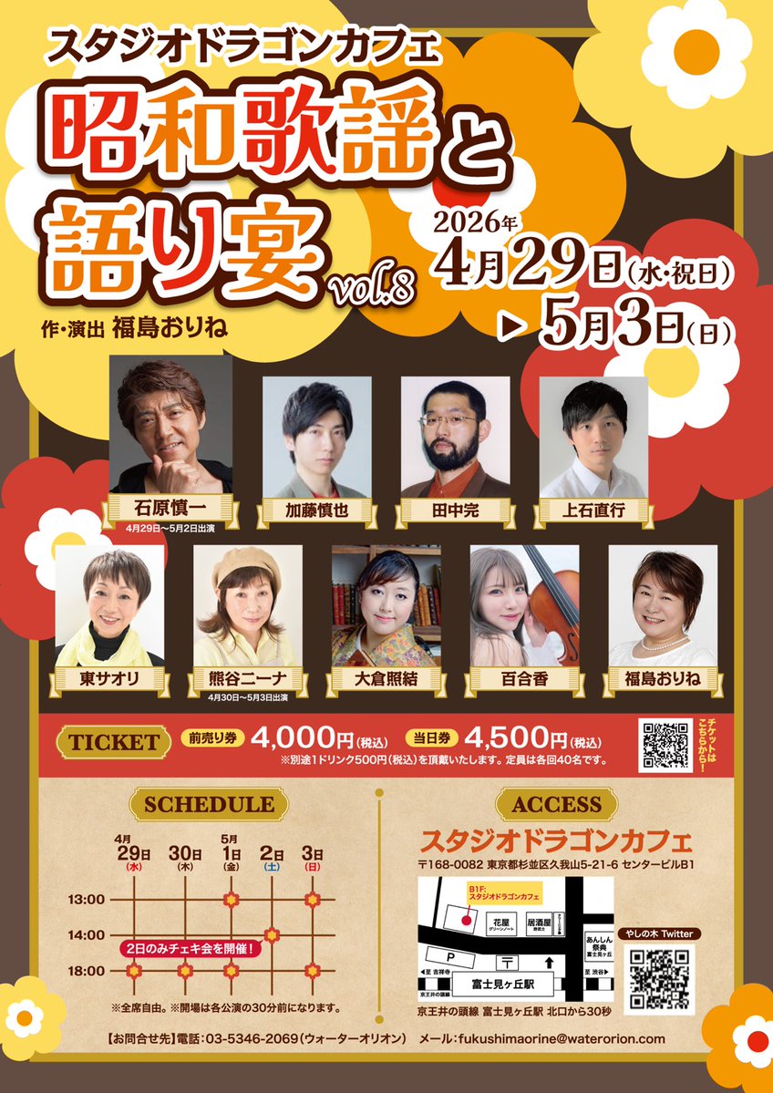 大福（木村匡也の弟子）フリーのナレーター、声優 tweet media