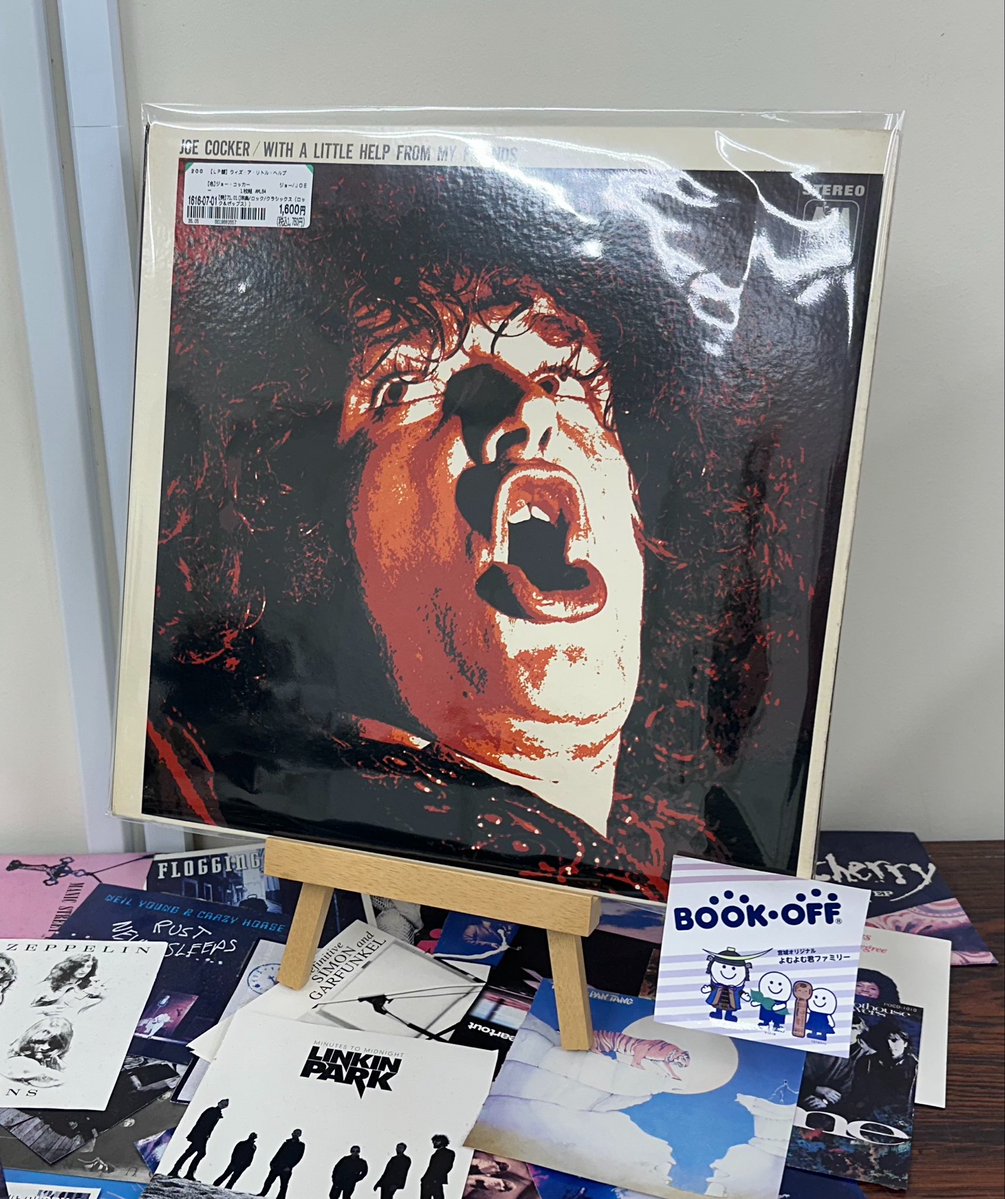 bopsennanrecord's tweet image. 🎵🎵🎵🎵🎵🎵🎵

今日の1枚
#ジョー・コッカー
【LP盤】WITH A LITTLE HELP FROM MY FRIENDS

🎵🎵🎵🎵🎵🎵🎵
レコードの買取お待ちしてます‼️
 #record #レコード #vinyl #アナログ盤 #LP #EP #ブックオフ #仙台
#名取　#レトロ　#宮城