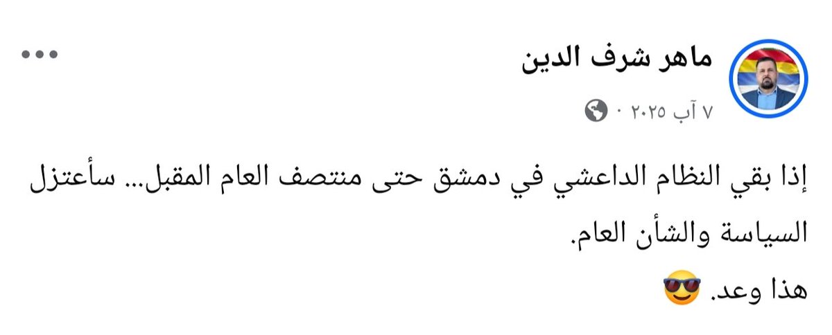 محمد الخليل tweet media