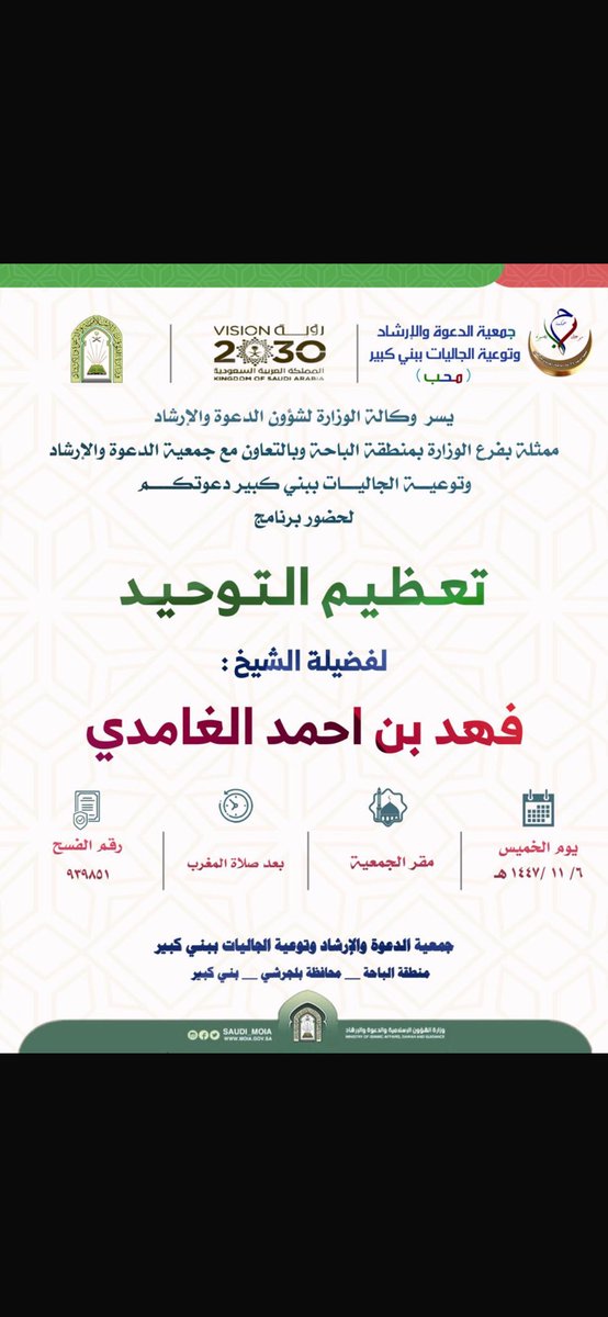 Abdullah030's tweet photo. https://t.co/cNGvAXSLwR