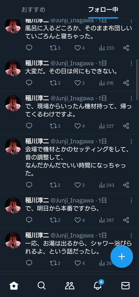 島袋全優🌸入院中 tweet media