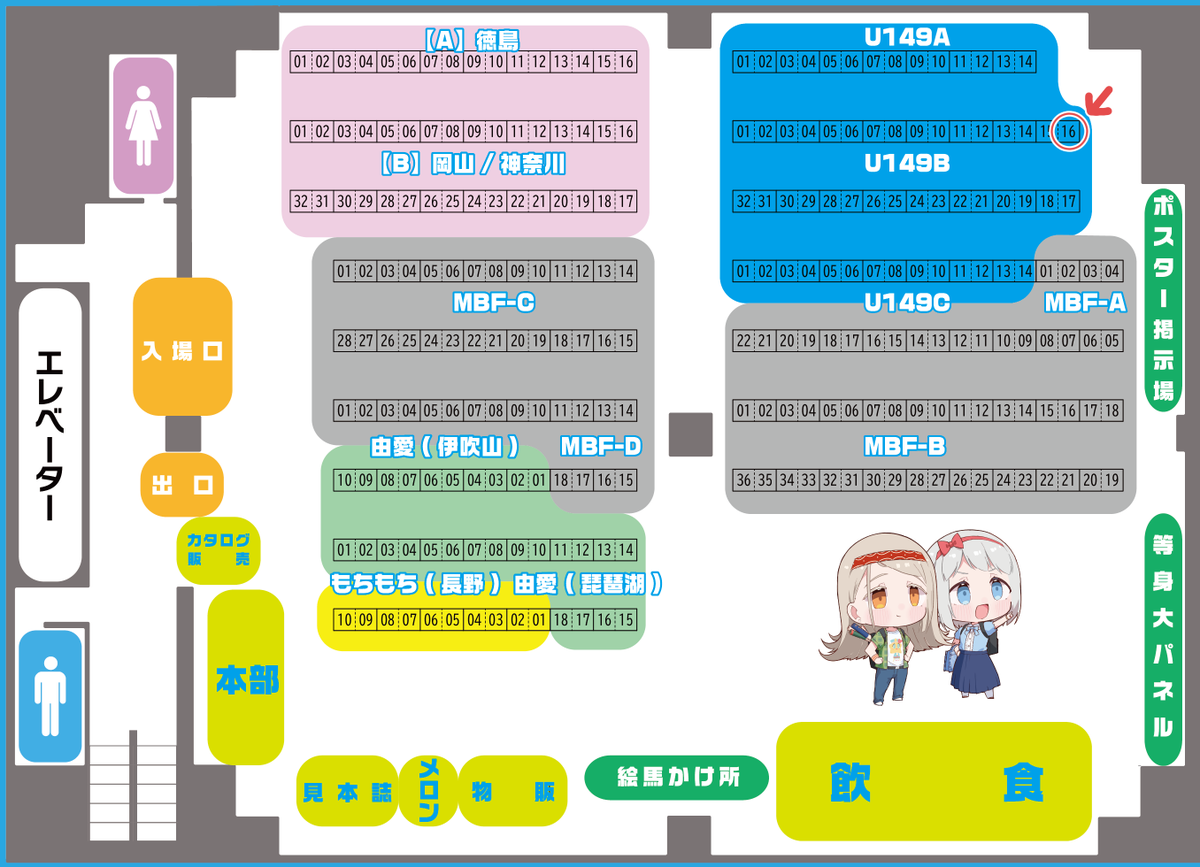 宮野木＠次回5/31歌姫庭園 tweet media