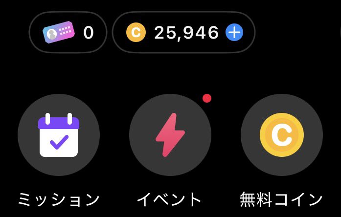 あらい tweet media