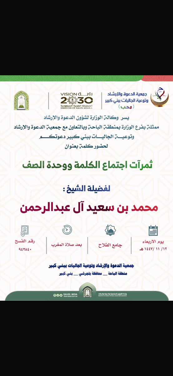 Abdullah030's tweet photo. https://t.co/lZiTeEnAbc