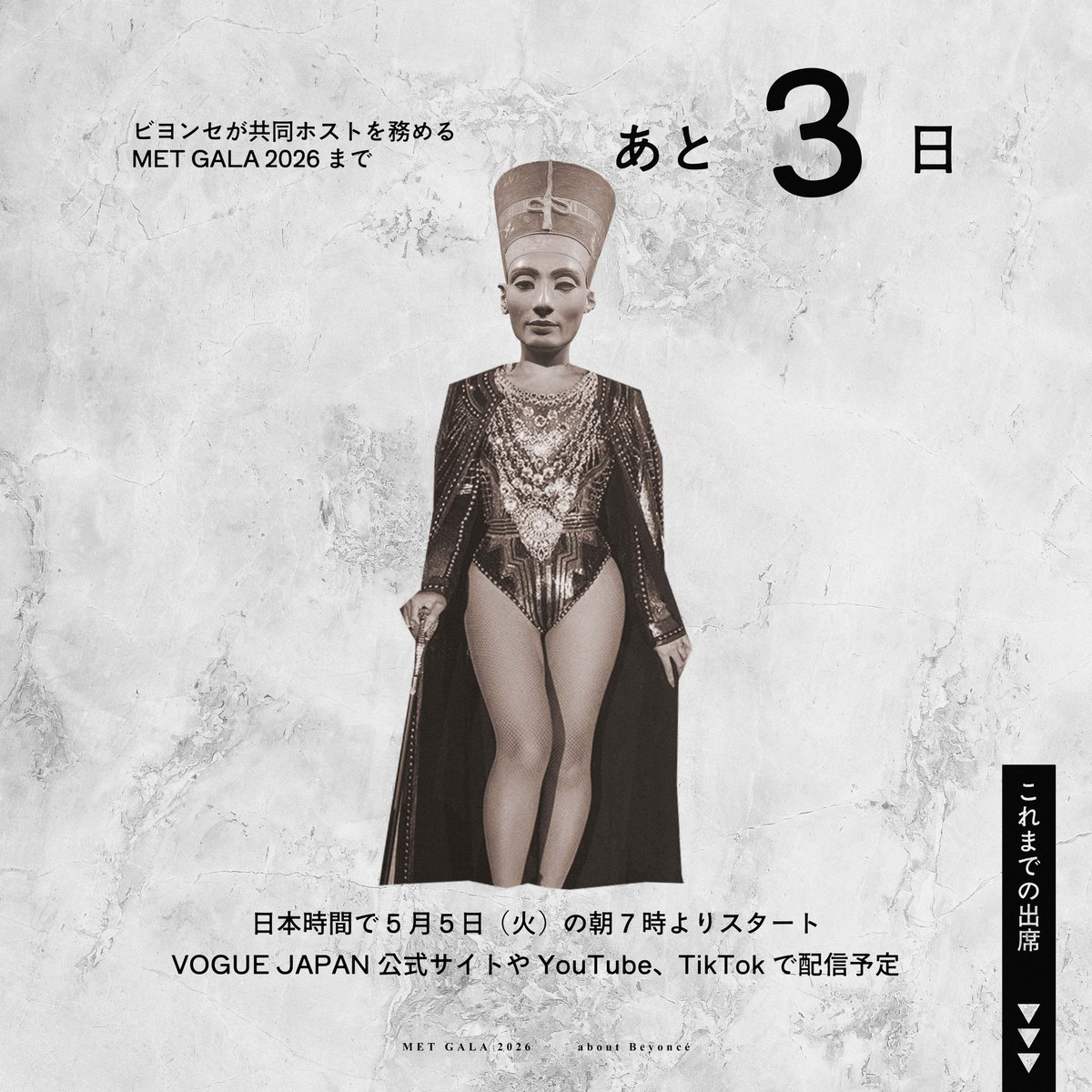 about Beyoncé | ビヨンセについて tweet media