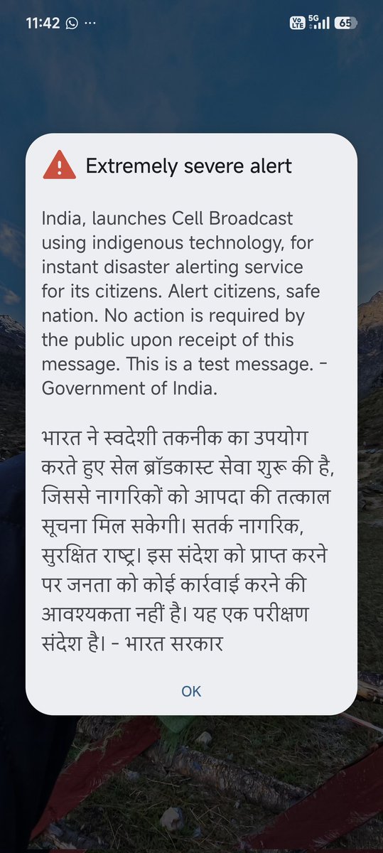 sepulcher's tweet photo. India getting ready.

Mass alerts by Government of India.

A good step for emergencies and urgent alerts? https://t.co/DXFHyD0POK
