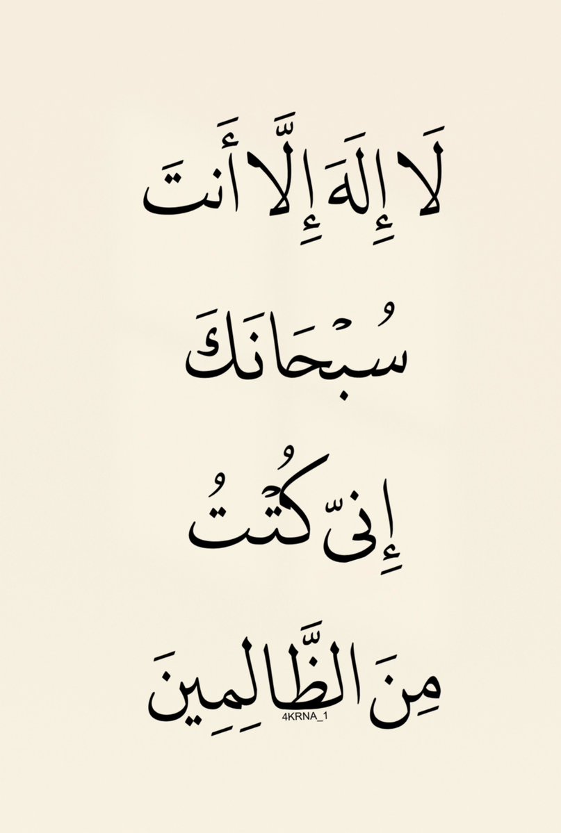 أذكار دعاء ا أستغفار - ﷺ tweet media