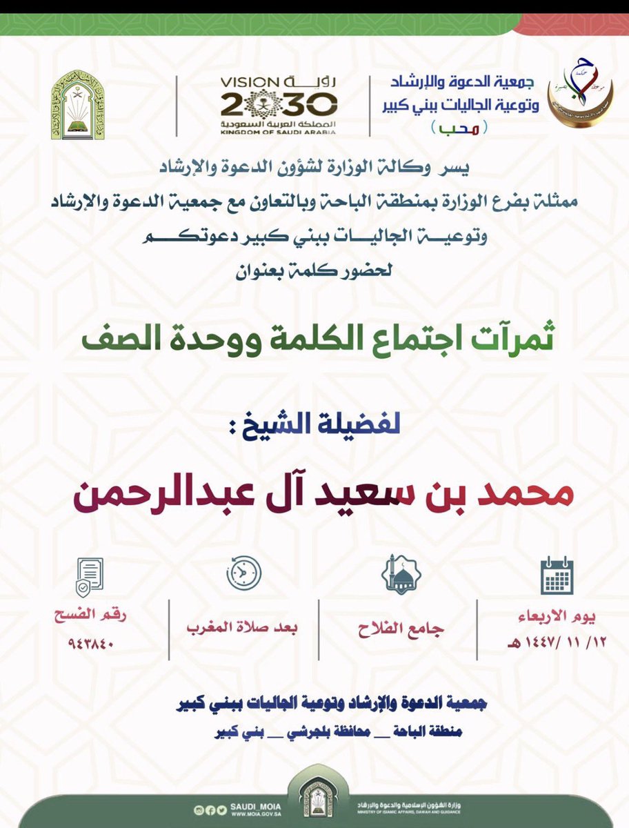 Abdullah030's tweet photo. https://t.co/ZuxkWXJ1cS