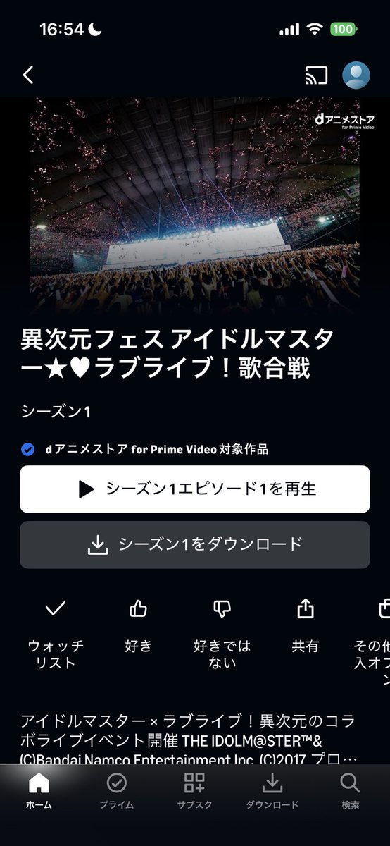 はる tweet media