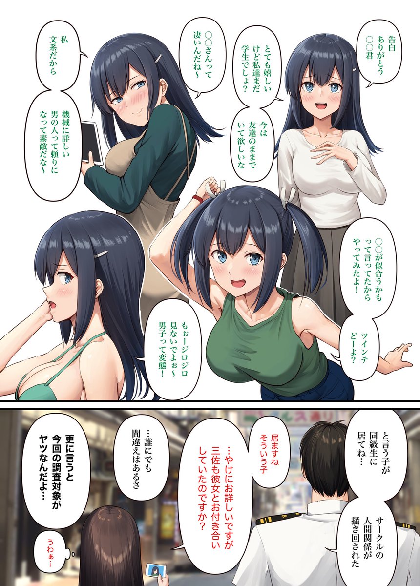 呉の過去編、神戸の新刊で続編出します
(↓は2年前のもの 