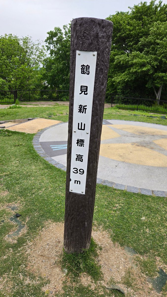 鼓 (@tsuzumi299) / Posts / X
