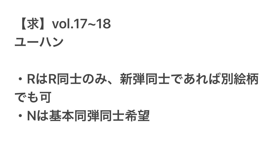 キキョウ@初回プロカ必読 tweet media