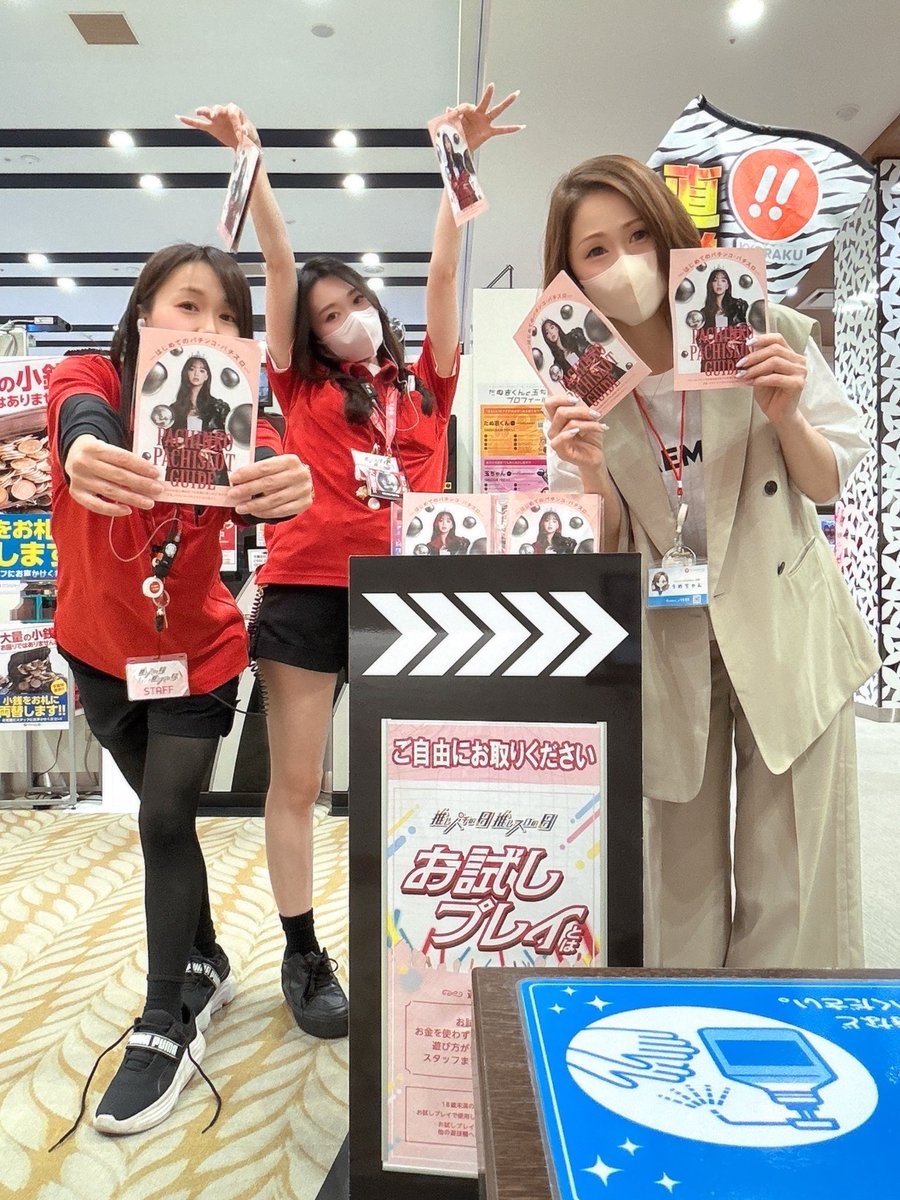 ともちん⸜( ´ ꒳ ` )⸝ 🎀🦵 tweet media