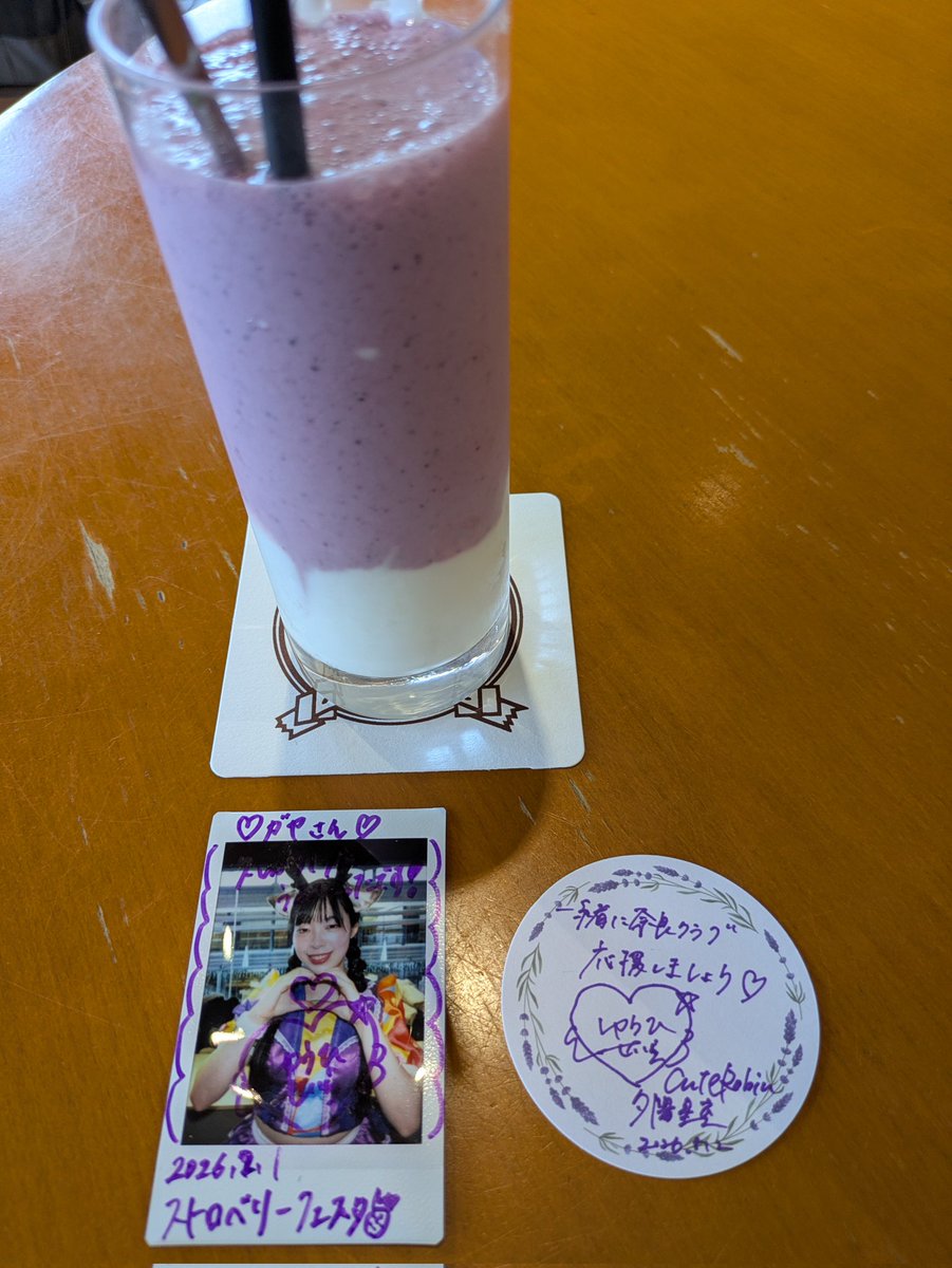 外野のガヤおじさん🦌⚽×👑💜 tweet media
