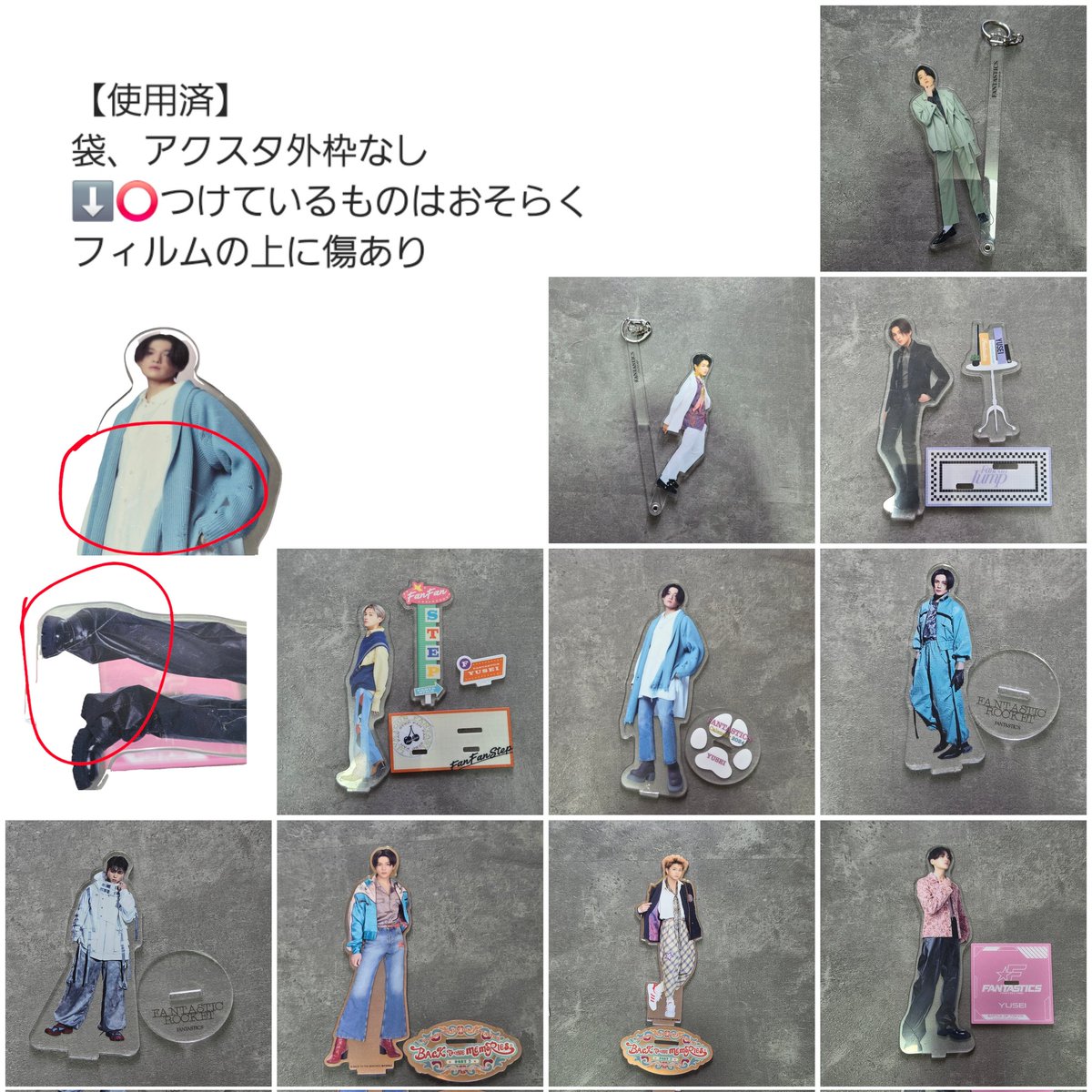 zero_rei_56's tweet photo. 【買取】FANTASTICS 八木勇征 瀬口黎弥 アクスタ フォトカ 美しい彼 BOT

☆銀行振込orPaypay➡︎入金確認後発送(送料当方負担)
☆メルカリにも出しますので希望に添えない場合もありますのでご了承ください
☆纏めての方優先
☆相場理解の上金額ご提示ください

よろしくお願いいたします https://t.co/OPX5AhYvZD