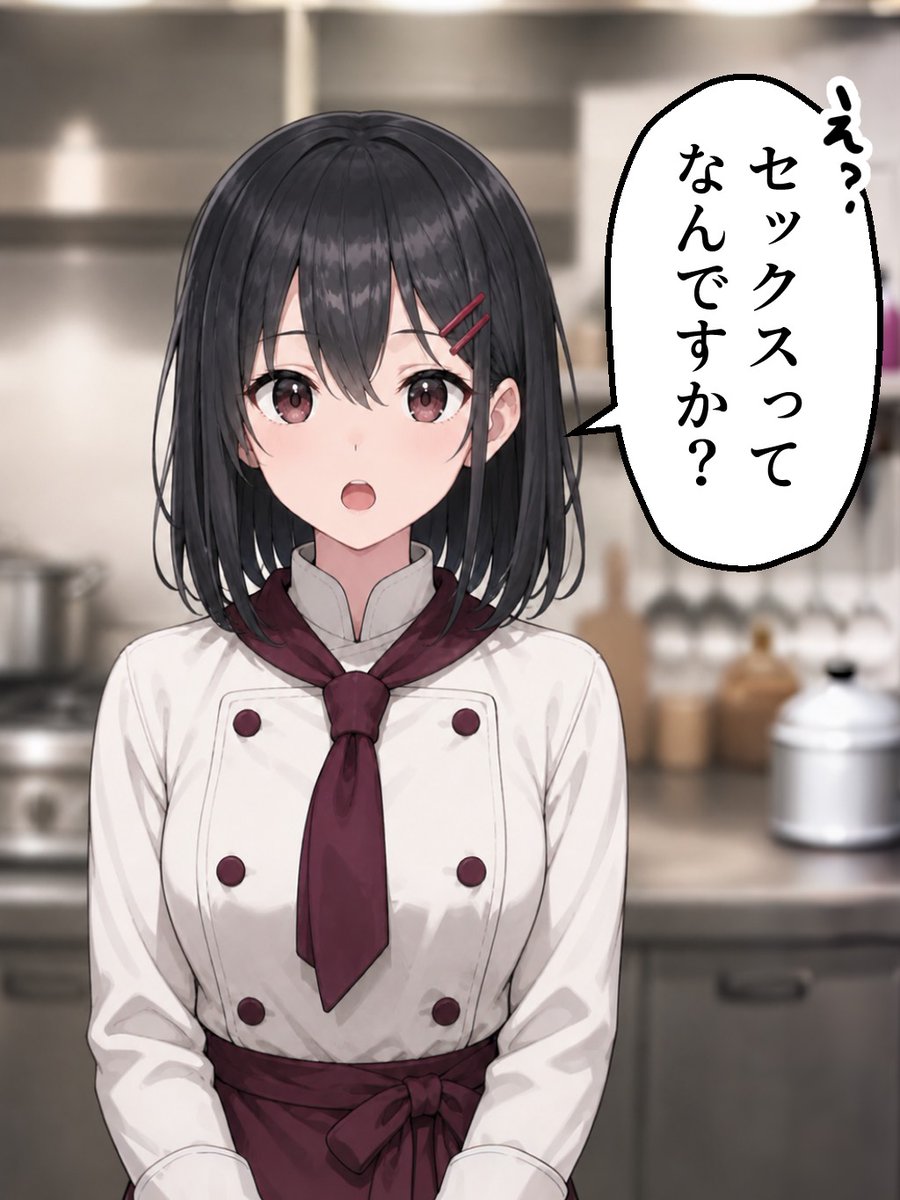 6lcer's tweet photo. 天然すぎる後輩の正体
(1/8) SFW https://t.co/068tfFBBii