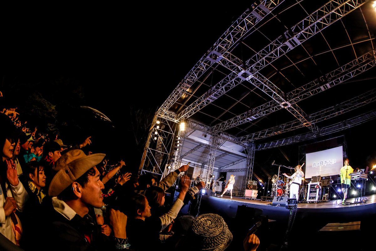 ARABAKIROCKFEST's tweet photo. 【ARABAKI ROCK FEST.26】
2025年4月25日(土) - 4月26日(日)
国営みちのく杜の湖畔公園北地区・エコキャンプみちのく

＜​DAY-1＞
HATAHATAステージ LIVE PHOTO

打首獄門同好会

Photo by Team SOUND SHOOTER
 
#ARABAKI
#アラバキ
#アラバキ2026

フォトギャラリーは後日ARABAKIオフィシャルサイトにて公開予定！