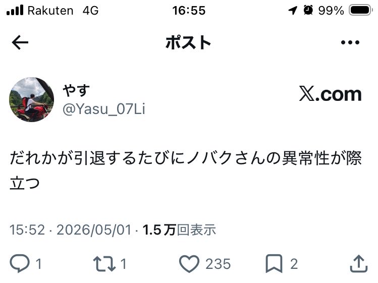 やす tweet media