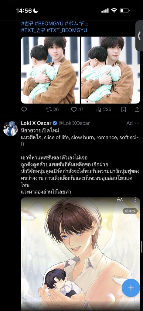 ౨ৎ⋆🧸zenbuuuu tweet media