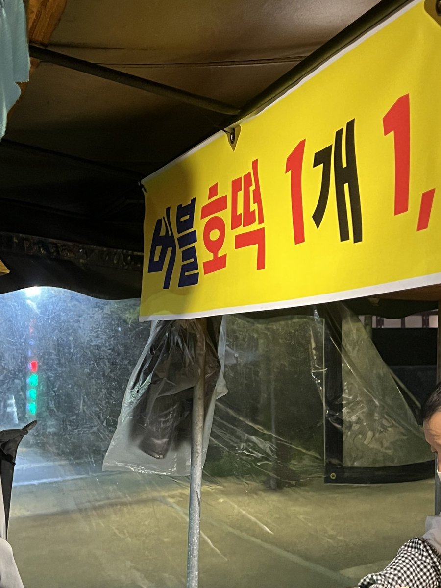 수철이🌱 tweet media