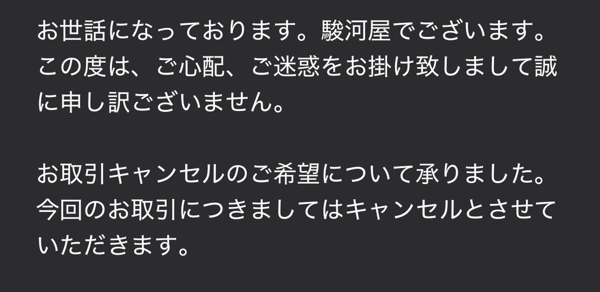 江戸鮭丸@フィギュアとかドールとか tweet media