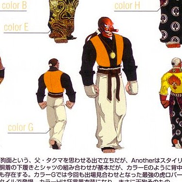 MegaNinten007 tweet media