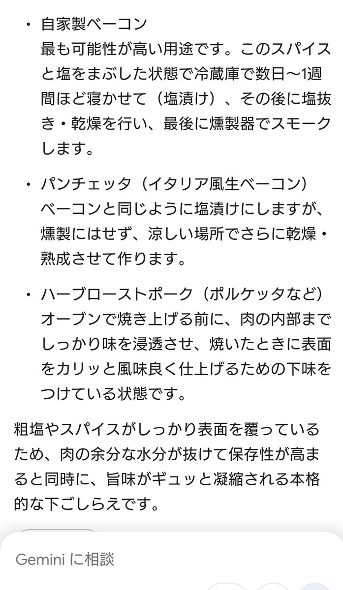 青ちむ tweet media