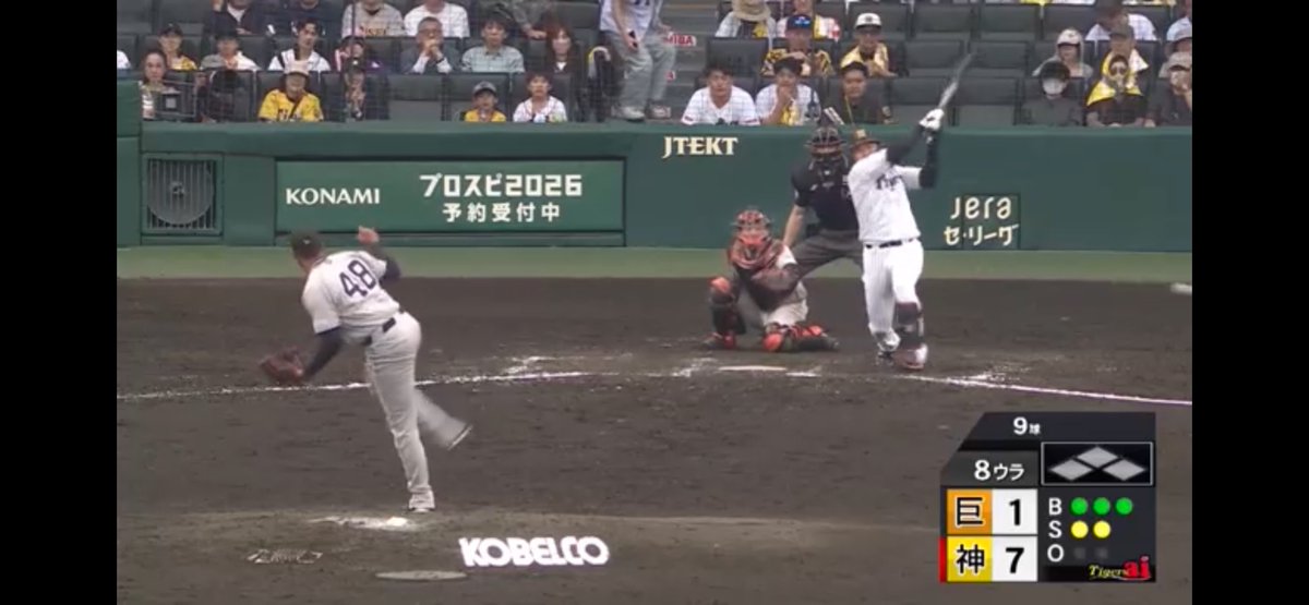 神虎🐯⚾️ tweet media