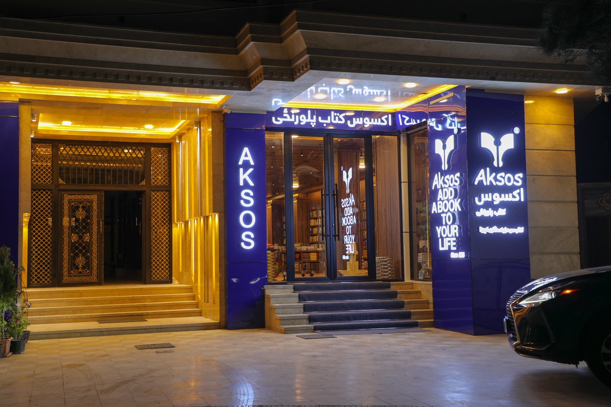 Aksos Book Store tweet media